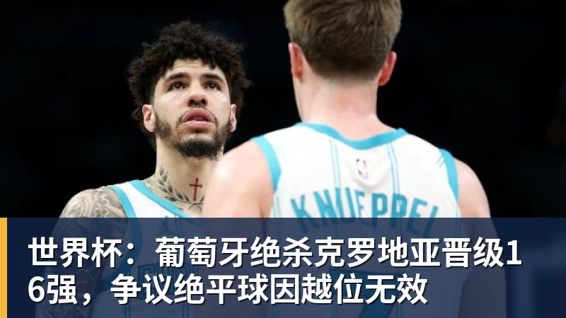 罗马不慌不忙，佩莱格里尼和迪巴拉都留下，德罗西又一次伸出援手 - 九游体育(中国)官方网站 - 九游 sports