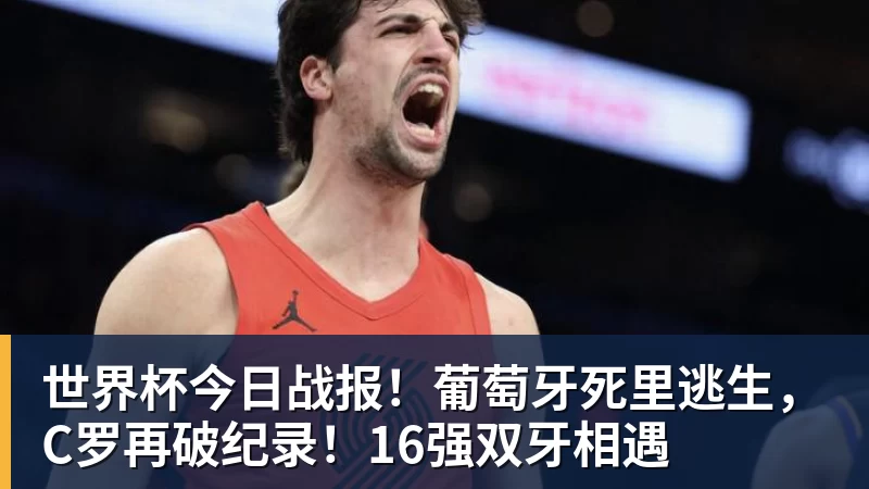 皇家西班牙人足球俱乐部通过其上海足球学院深化国际布局 - 九游体育(中国)官方网站 - 九游 sports