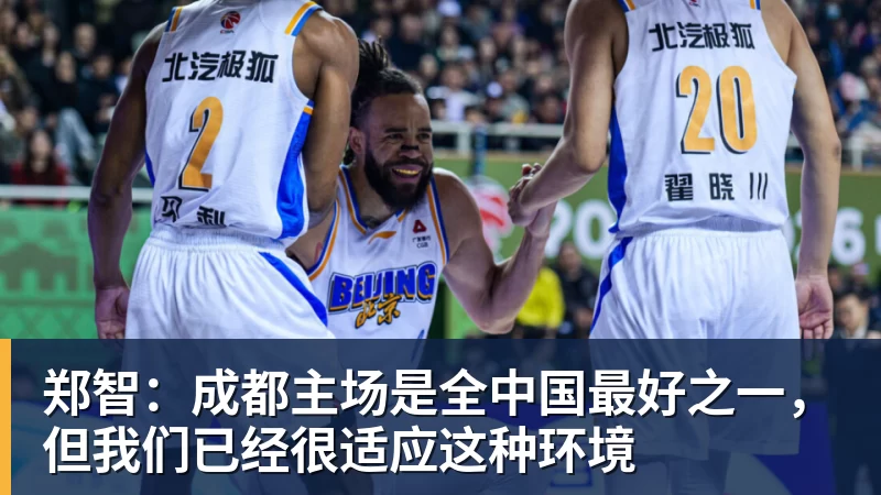 韩媒:15分制新规明年实施,安洗莹打法或面临重大调整 - 九游体育(中国)官方网站 - 九游 sports