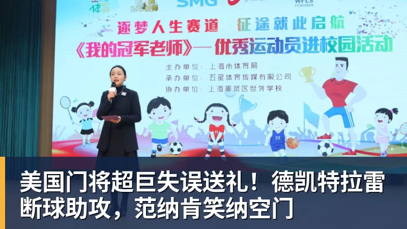 记者:不是巴斯托尼想离开国米,而是球员处境改变了转会情况 - 九游体育(中国)官方网站 - 九游 sports