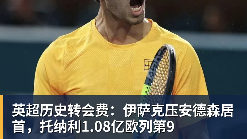 这配速你能跟多久?萨维全马破2完整配速,35公里后太恐怖 - 九游体育(中国)官方网站 - 九游 sports
