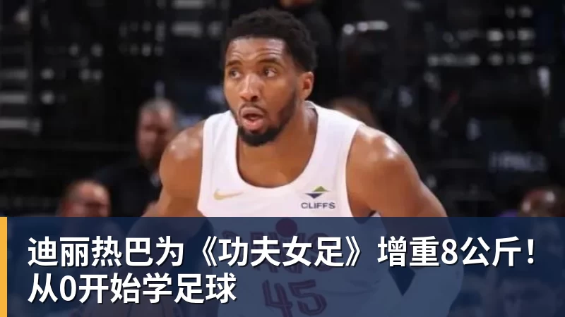 回来了!沙尔克04提前两轮升入下赛季德甲联赛 - 九游体育(中国)官方网站 - 九游 sports