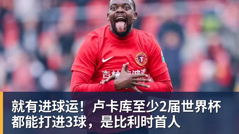记者:不是巴斯托尼想离开国米,而是球员处境改变了转会情况 - 九游体育(中国)官方网站 - 九游 sports