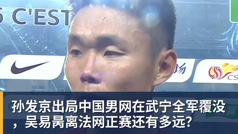 澳门世界杯:莫雷加德遭零封,松岛辉空4 - 九游体育(中国)官方网站 - 九游 sports