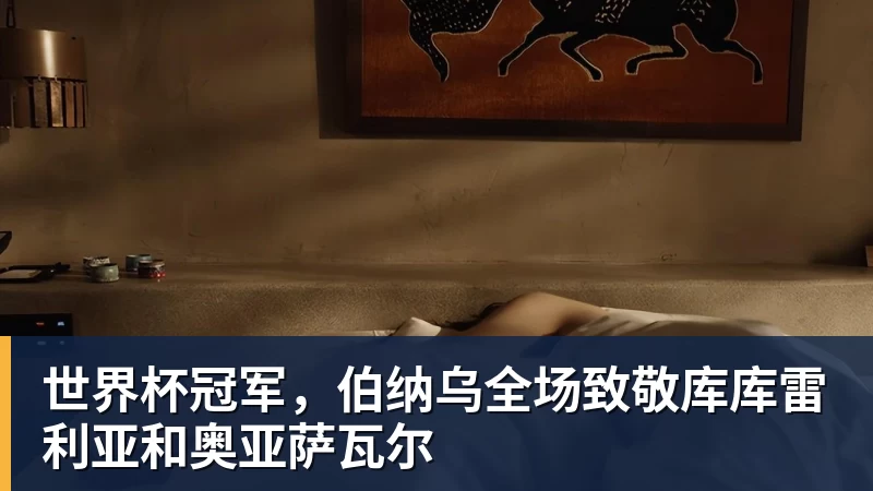 唐山队首个主场比赛不敌邢台队 - 九游体育(中国)官方网站 - 九游 sports