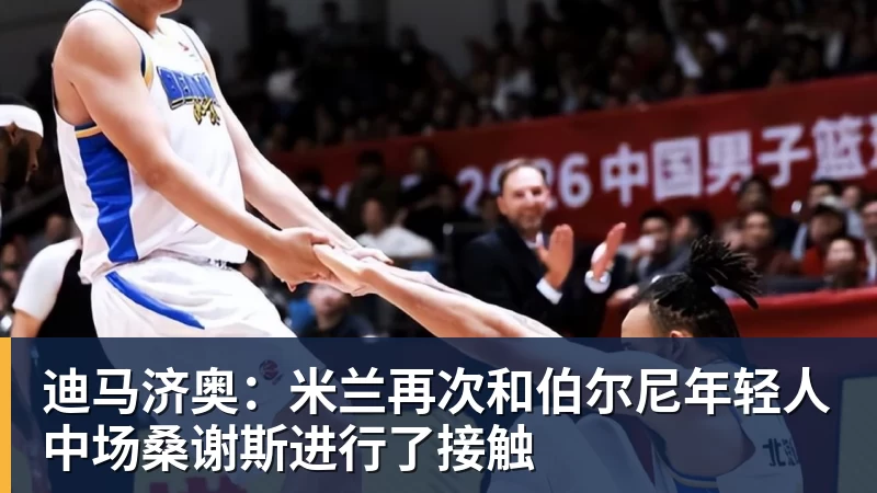 新中产运动,费钱又要命 - 九游体育(中国)官方网站 - 九游 sports