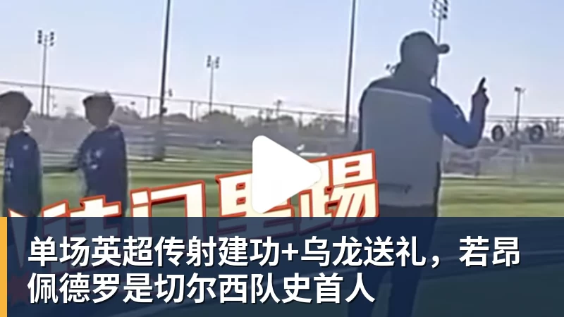 亚运会U23大名单或出炉!两大国足核心驰援,最强阵容冲击亚运奖牌 - 九游体育(中国)官方网站 - 九游 sports
