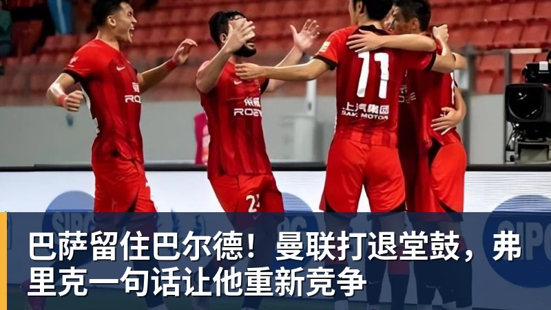 U20女足两战不败!12年第一次,4战尼日利亚不败,连刷3纪录 - 九游体育(中国)官方网站 - 九游 sports