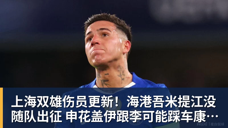 世体:皇马球迷博主涉嫌辱骂贝莱林遭举报,最高或面临2年监禁 - 九游体育(中国)官方网站 - 九游 sports