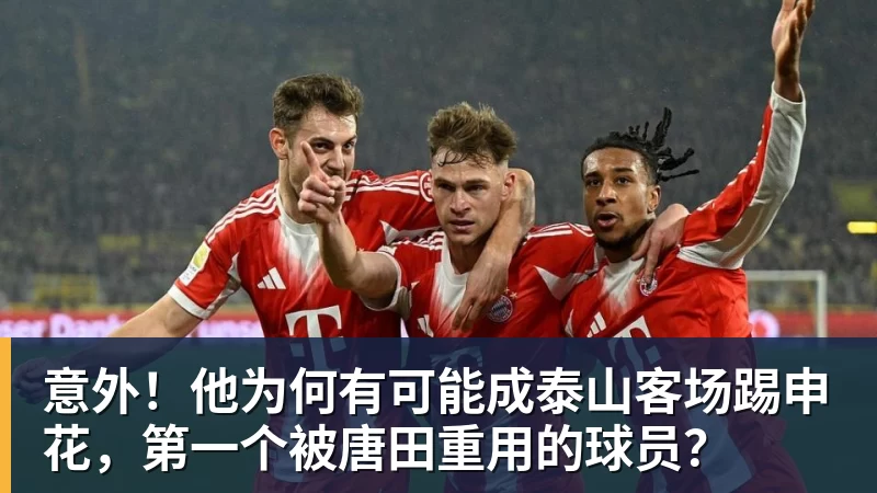 曼联 5000 万就敢签卡马文加?皇马这交易是不是有点过于仓促了 - 九游体育(中国)官方网站 - 九游 sports