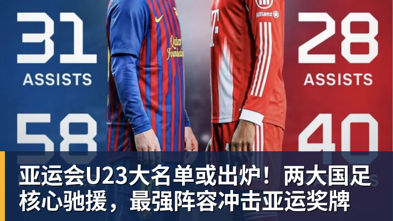 波尔多旧将:看到球队现状我很痛心,希望能为俱乐部做些什么 - 九游体育(中国)官方网站 - 九游 sports