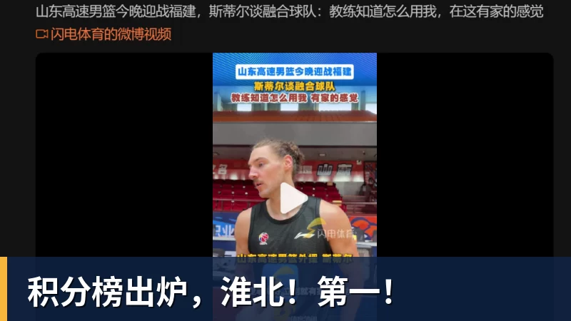 中超首例!费利佩脑震荡休赛叠加四黄停赛,将缺席2轮中超 - 九游体育(中国)官方网站 - 九游 sports