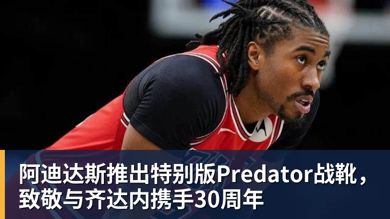 U23国足噩梦开局!亚运会4战朝鲜均丢球,防线7人集体梦游 - 九游体育(中国)官方网站 - 九游 sports