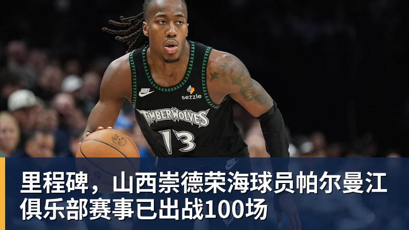 克罗斯领衔欧洲杯揭幕战,苏德对决引爆体育投注热潮 - 九游体育(中国)官方网站 - 九游 sports