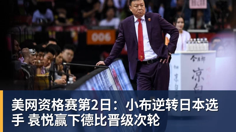 迪马济奥:米兰再次和伯尔尼年轻人中场桑谢斯进行了接触 - 九游体育(中国)官方网站 - 九游 sports