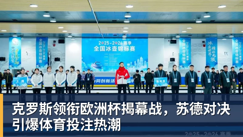 德天空:阿斯顿维拉3000万镑签贝利斯达协议,体检已经安排 - 九游体育(中国)官方网站 - 九游 sports