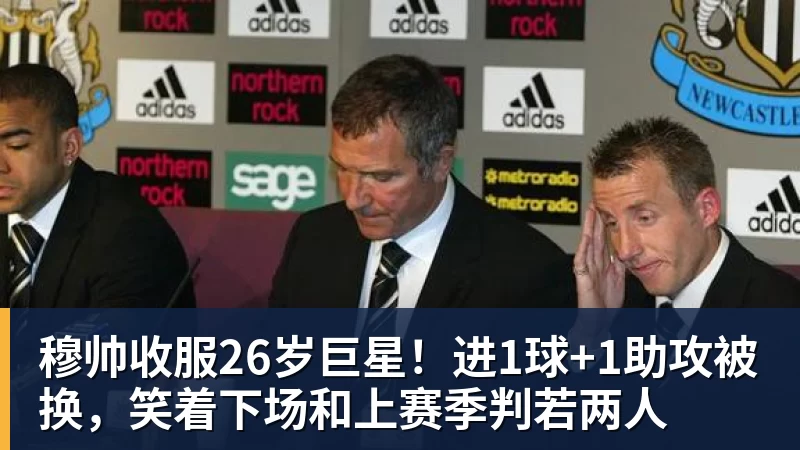 被骂“丢人现眼”!30岁国脚暴怒:冲上去要和球迷对峙 拉都拉不住 - 九游体育(中国)官方网站 - 九游 sports