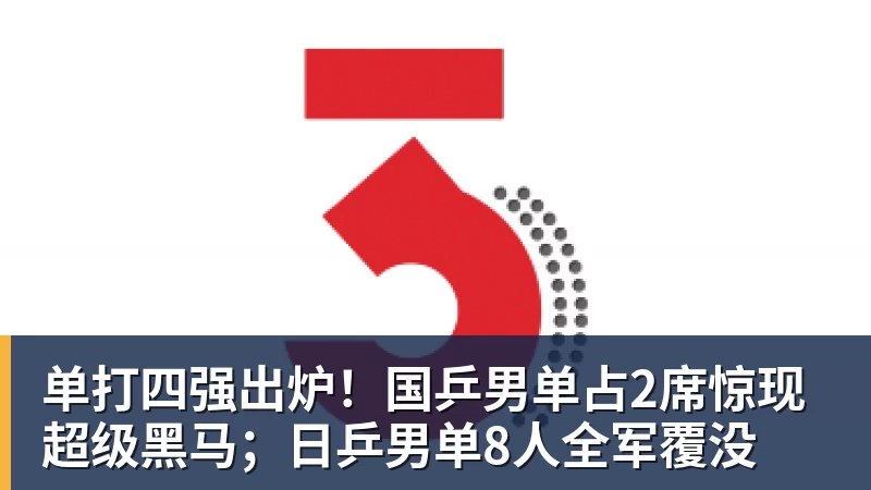 8场0球0助!曼联太子爷坑惨卡里克:连场闹笑话 全场0射正评分5.7 - 九游体育(中国)官方网站 - 九游 sports