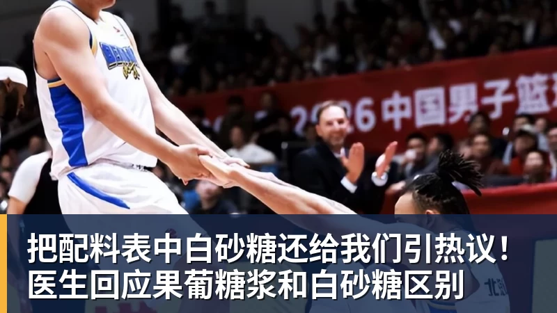 广场即赛场!中国田径街头巡回赛广州站女子跳高胡麟鹏登顶 - 九游体育(中国)官方网站 - 九游 sports