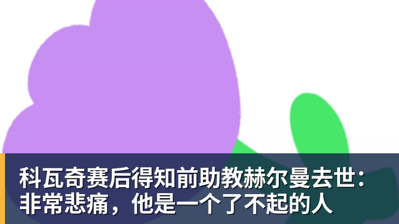 别再乱吵潘朝伟试训!泰山青训的耐心培养,远比流量阴谋论靠谱 - 九游体育(中国)官方网站 - 九游 sports