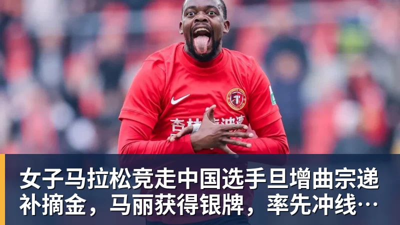 张家齐的优秀刺伤她的自恋了 - 九游体育(中国)官方网站 - 九游 sports