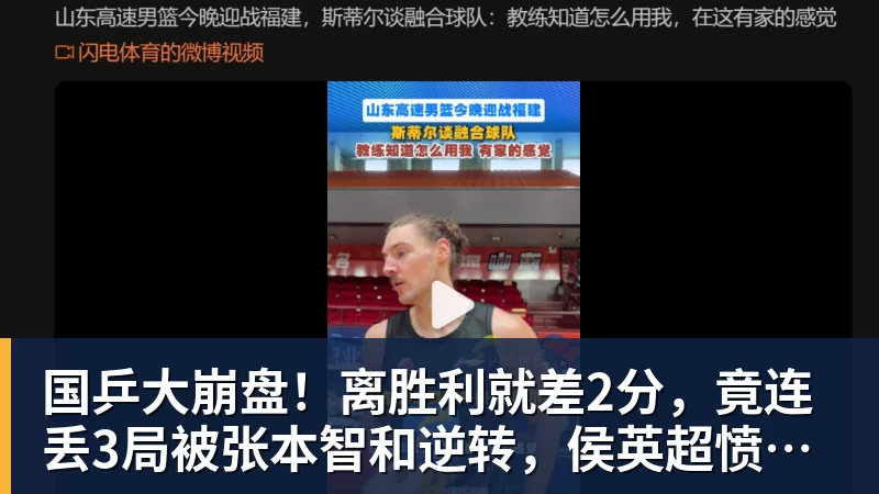 又一亿元转会!巴尔科拉转会利物浦,进入最后阶段,就差官宣 - 九游体育(中国)官方网站 - 九游 sports