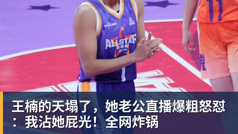 专访亚运国足主帅:这一代中国球员很有机会打进世界杯 - 九游体育(中国)官方网站 - 九游 sports