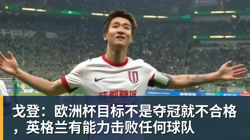 曼联成巴尔德唯一追求者,巴萨改变立场愿出租!签中卫恐需花高价 - 九游体育(中国)官方网站 - 九游 sports