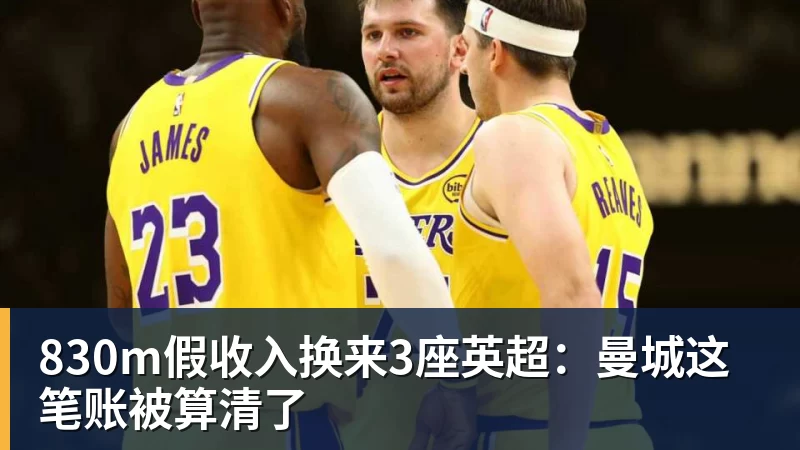 德甲最快进球!诺伊尔超巨失误,开场1秒被断球,对手8秒破门 - 九游体育(中国)官方网站 - 九游 sports
