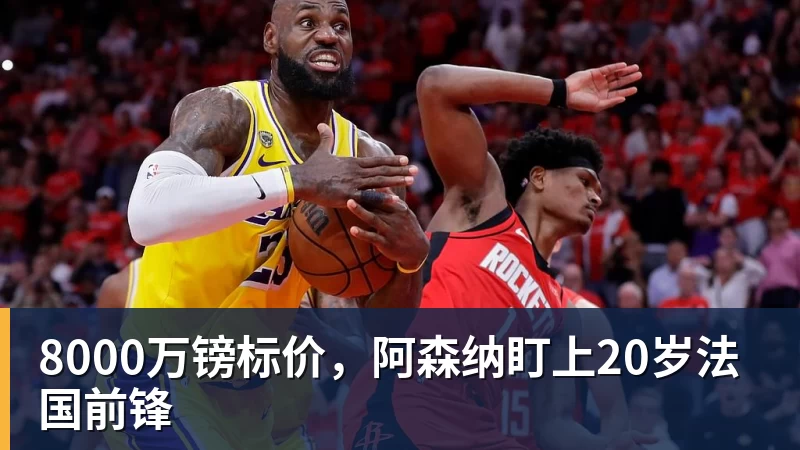 刚亚运夺金!中国香港网球一哥黄泽林证实 已与陈奕迅女儿分手 - 九游体育(中国)官方网站 - 九游 sports
