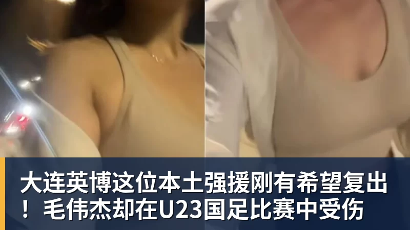 英超:4000万新援一条龙 伊萨克制胜进球 利物浦2 - 九游体育(中国)官方网站 - 九游 sports