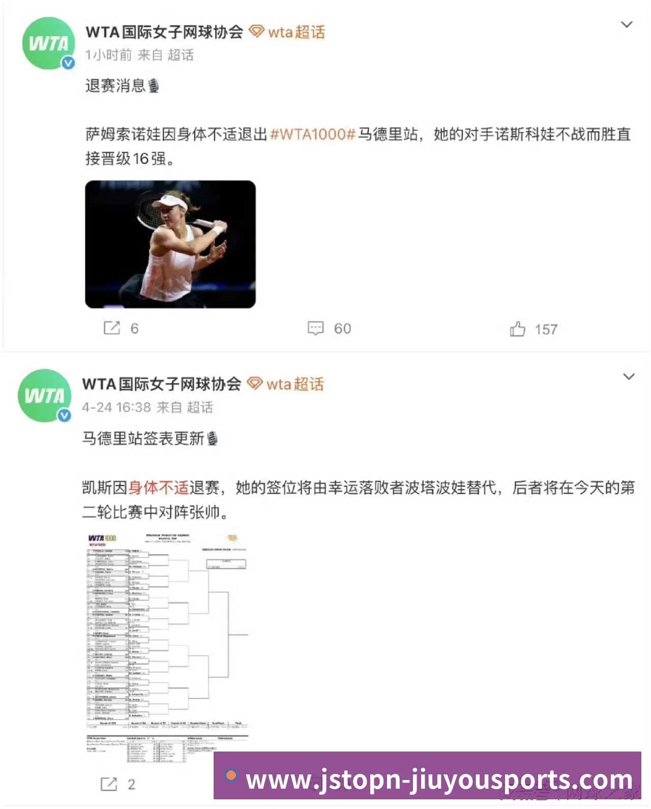 App 示例图